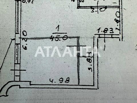 квартира по адресу Малая Арнаутская ул., 105/1
