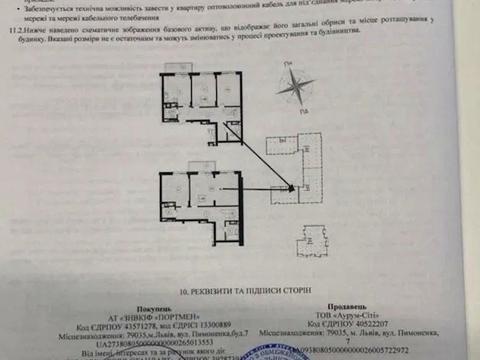 квартира по адресу Навроцкого ул., (Будинок 4)