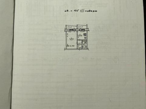 квартира за адресою Науки просп. (Гагаріна), 124