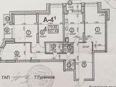 квартира за адресою Анни Ахматової вул., 30