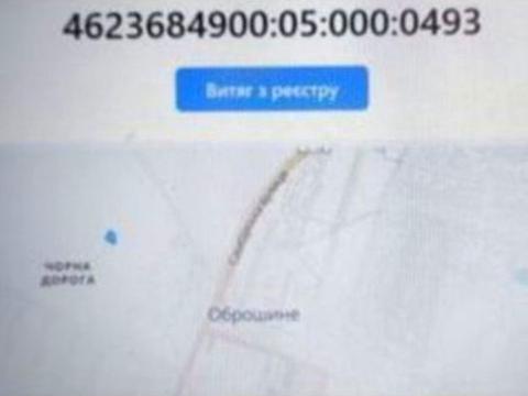 ділянка за адресою с. Оброшине,