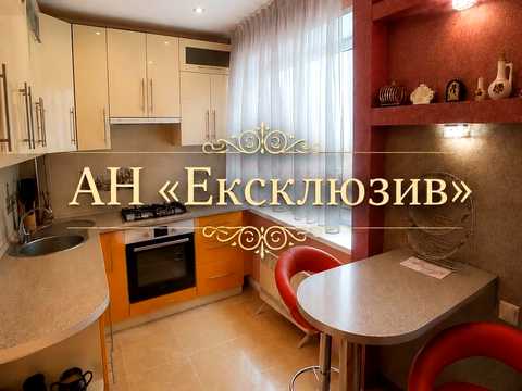 квартира по адресу Стуса, 6