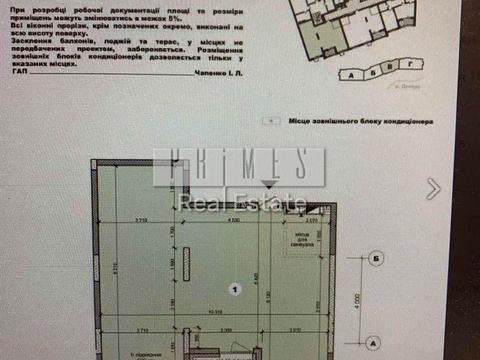 комерційна за адресою Микільсько-Слобідська вул., 11