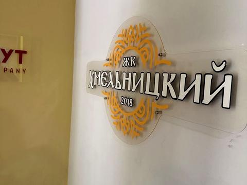 квартира по адресу Богдана Хмельницкого ул., 11-А