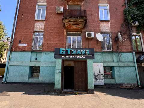 коммерческая по адресу Свято-Николаевская ул. (Ленина), 59