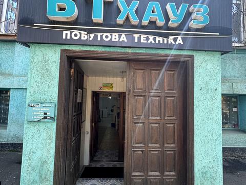 комерційна за адресою Кривий Ріг, Свято-Миколаївська вул. (Леніна), 59