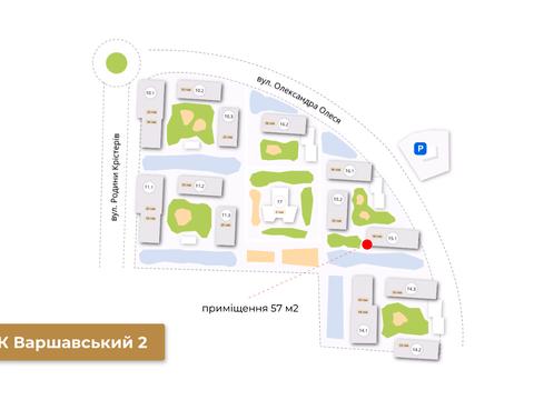 коммерческая по адресу Олександра Олеся ул., 3