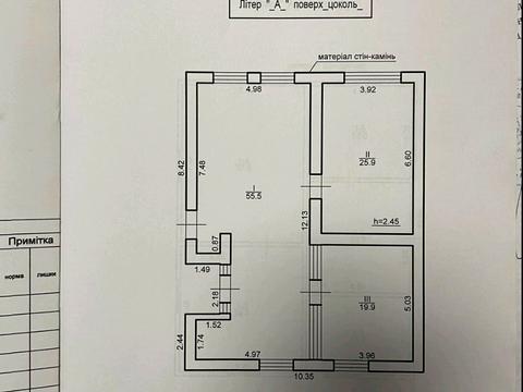 дом по адресу Велика Голиця