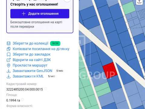 участок по адресу
