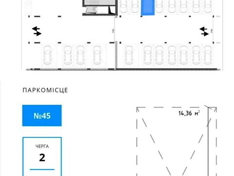 паркоместо по адресу Филиппа Орлика ул., (Будинок 2)
