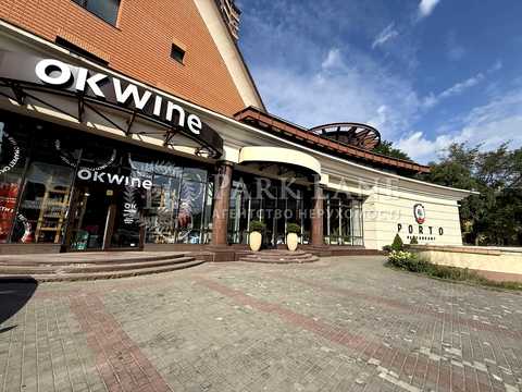 квартира за адресою Лесі Українки бульв., 30-Б