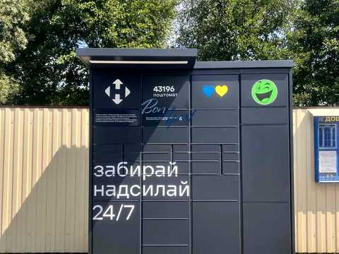 ділянка за адресою Центральна вул., 4