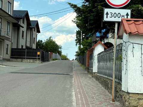 будинок за адресою Наукова, 1А