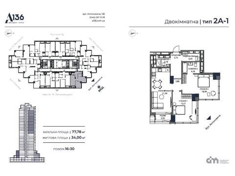 квартира за адресою Антоновича вул. (Горького), (Будинок)