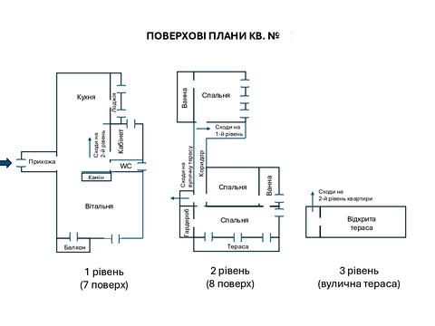 квартира за адресою Тарасівська вул., 6-А