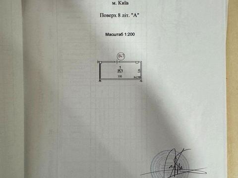 коммерческая по адресу Харьковское шоссе, 19-А
