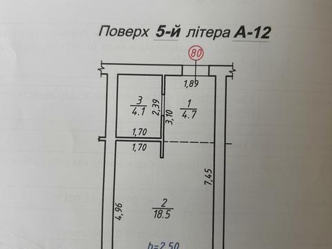 квартира за адресою Рудненська вул. (Білогорська), 24