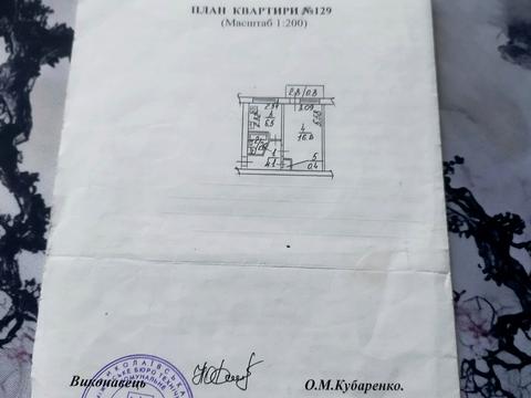 квартира за адресою Космонавтів вул., 104
