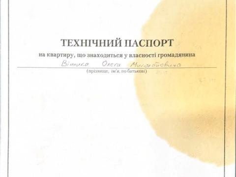 будинок за адресою Вакуленцівська вул., 1а