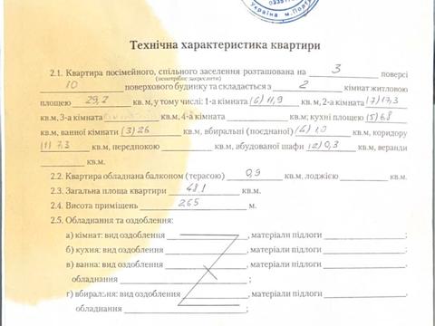 будинок за адресою Вакуленцівська вул., 1а