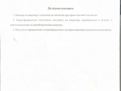 будинок за адресою Вакуленцівська вул., 1а