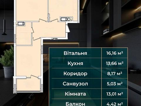 квартира за адресою Хіміків вул., (Будинок 2)