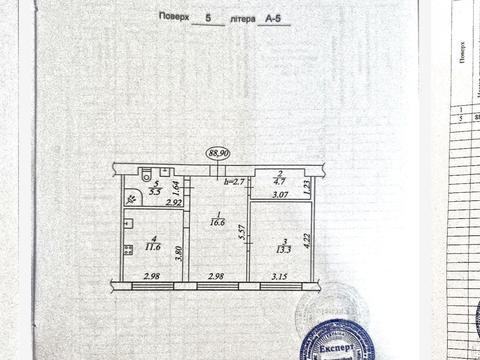 квартира за адресою Буковинська вул., 5