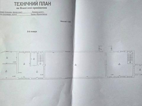 коммерческая по адресу Івана Левинського ул., 1