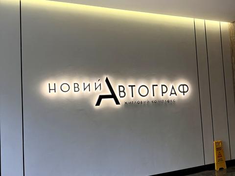 квартира за адресою Князя Романа Мстиславича вул. (Генерала Жмаченка), 22
