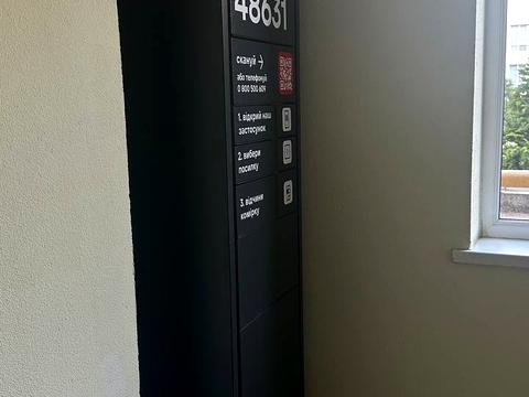 квартира за адресою с. Софіївська Борщагівка, Героїв Небесної Сотні просп., 30/2