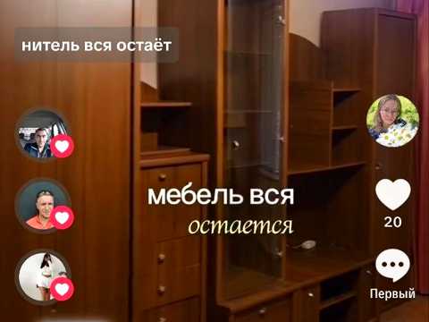 квартира за адресою Покровська вул. (Подбєльського), 1