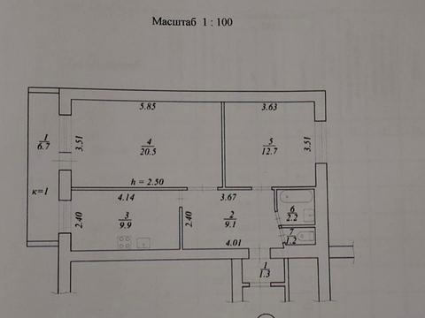 квартира за адресою Героїв просп., 23
