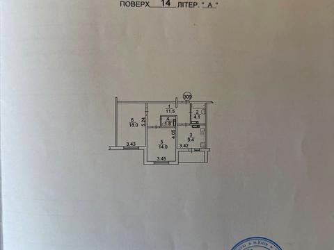 квартира за адресою Бориса Гмирі вул., 14-Б