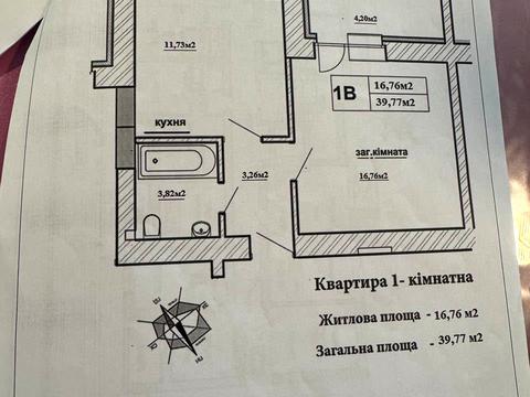 квартира за адресою Машинобудівників вул., 14а, к.2