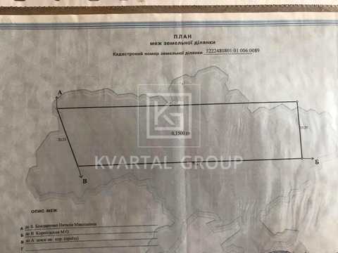 участок по адресу 