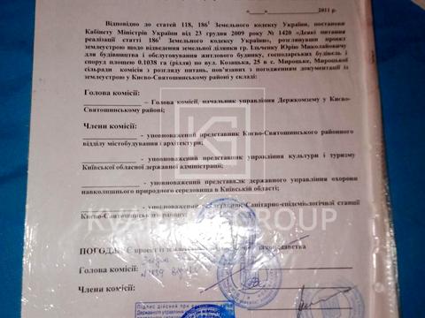 ділянка за адресою 
