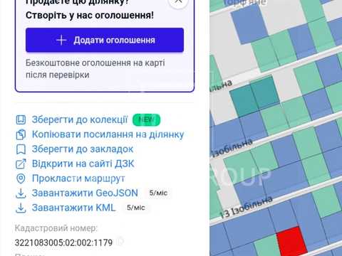 ділянка за адресою с. Галинка, Ізобільна, 12