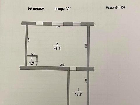 коммерческая по адресу Бельведерская ул., 58