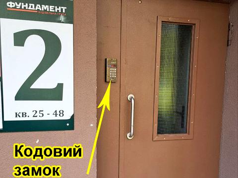 квартира за адресою Стеценка вул., 75-К
