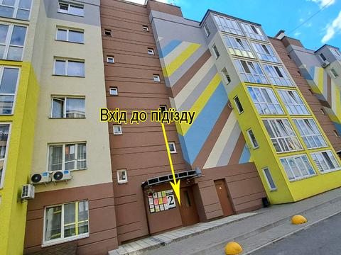 квартира за адресою Стеценка вул., 75-К
