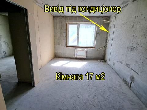 квартира за адресою Стеценка вул., 75-К