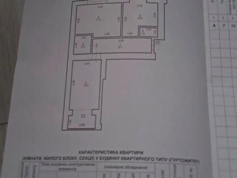 квартира по адресу Сеченова ул., 129-А к10-15