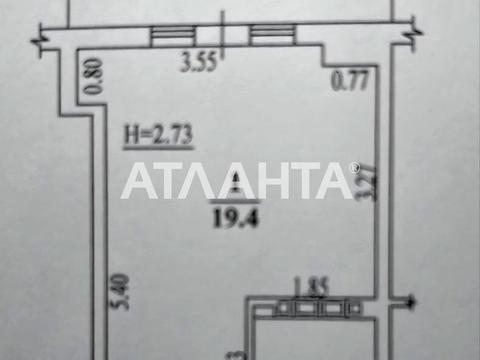 квартира за адресою Шевченка просп., 30