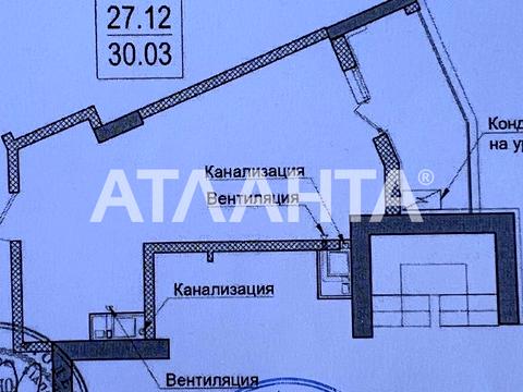 квартира за адресою Дача Ковалевського вул., 5