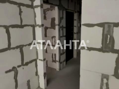 1871863770934287