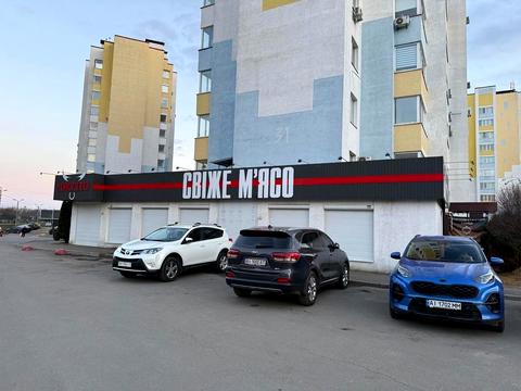 коммерческая по адресу Боголюбова ул., 31