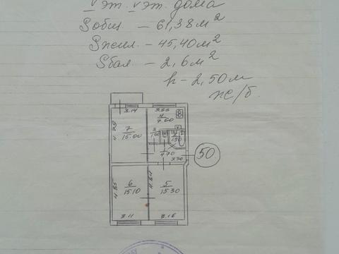квартира по адресу Даниила Щербаковского ул. (Щербакова), 45