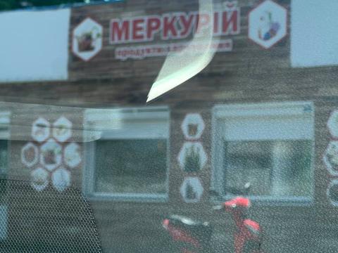 ділянка за адресою Полунична вул., 58