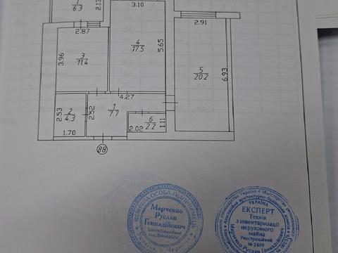 квартира за адресою Багряного вул., 39