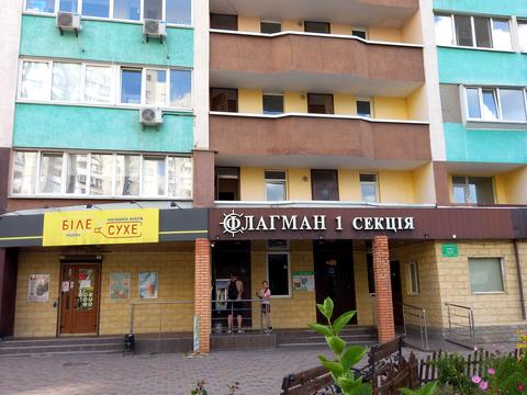квартира за адресою Лобачевського пров., (Будинок 4)